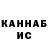 Cannafood конопля p4nde.