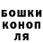 ТГК гашишное масло Michael Sousuke