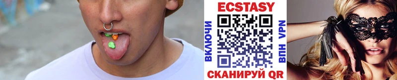 ЭКСТАЗИ 280мг купить закладку Сухиничи