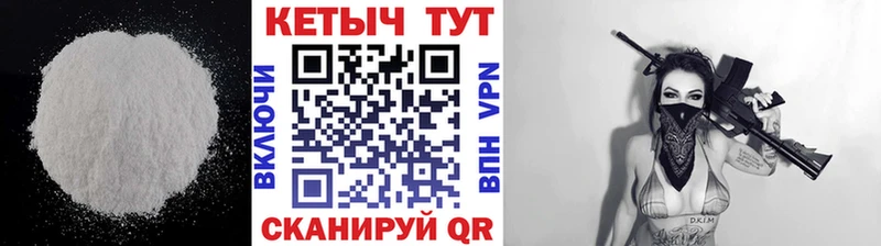 купить  цена  Сухиничи  Кетамин ketamine 