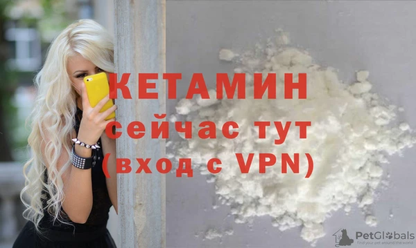соль курить ск Балахна