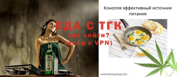 а пвп мука Баксан