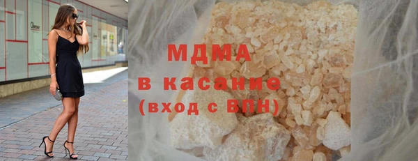 соль курить ск Балахна