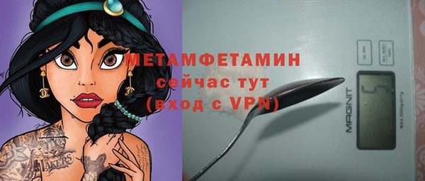 соль курить ск Балахна