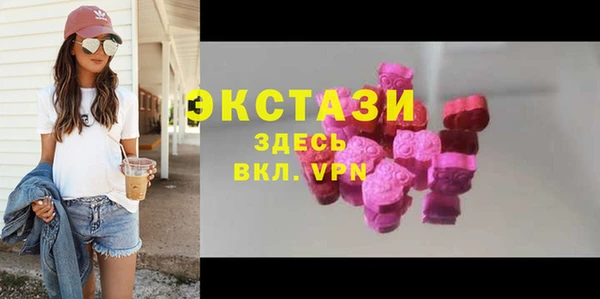 соль курить ск Балахна