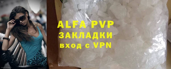 а пвп мука Балабаново