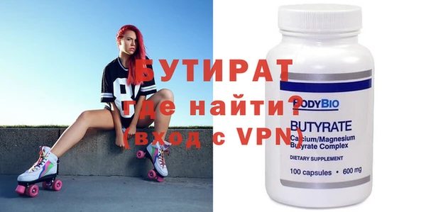 соль курить ск Балахна
