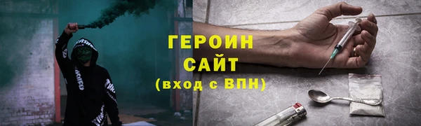 соль курить ск Балахна