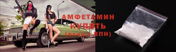 соль курить ск Балахна