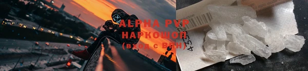 а пвп мука Балабаново