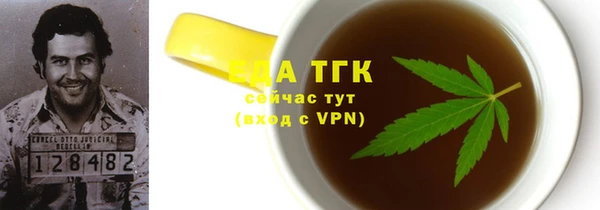 соль курить ск Балахна