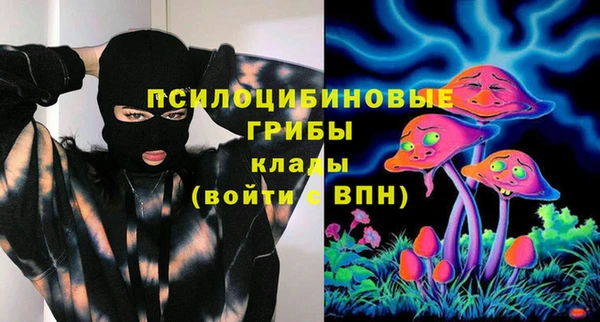 соль курить ск Балахна