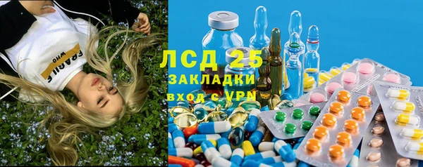 соль курить ск Балахна