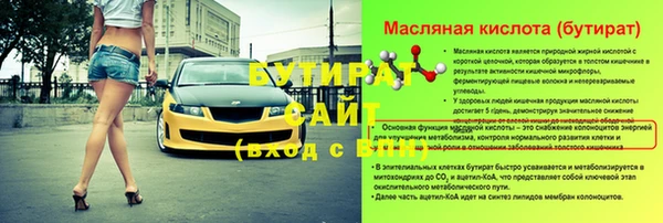 а пвп мука Балабаново