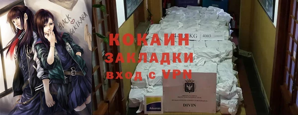 а пвп мука Балабаново