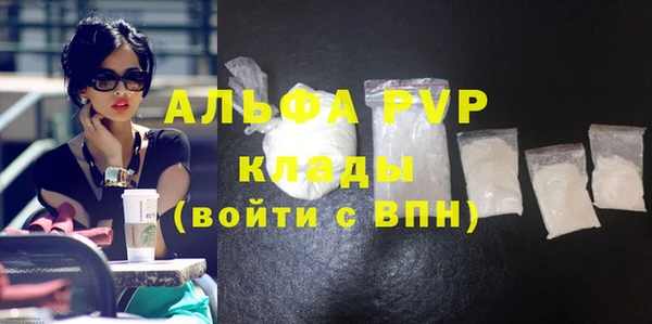 а пвп мука Баксан