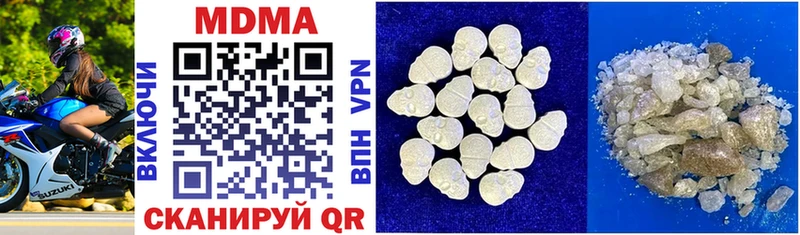 закладки Сухиничи MDMA VHQ
