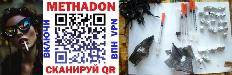 Метадон мёд где можно купить Сухиничи